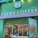에브리커피대화역점 | [일산 대화역 카페] 에브리커피 일산대화역점 신규 오픈 내돈내산 후기