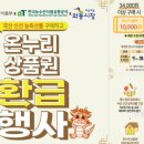 와룡축산 이미지