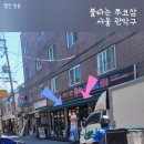 쭈코쭈코 이미지