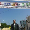 조례초등학교 이미지