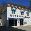 명도주유소 이미지