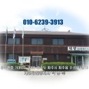 태광부동산공인중개사사무소 이미지