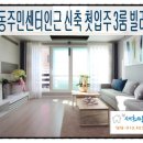 안양7동주민센터 이미지