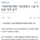 하남게임장 이미지