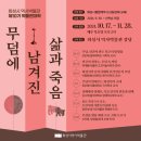 화성시 역사박물관 강당 이미지
