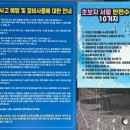 Outside stage(야외) | 경포대서핑 맛집 "더퍼니서프"에서 서핑 강습 받고 온 후기:)