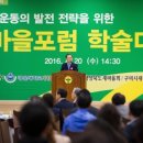 회사마을회관 이미지