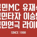 라이어 이미지