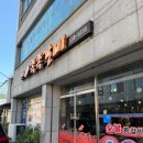 상주원조쪽쪽갈비 | [경북 상주 무양동 쪽갈비 맛집 상주 원조 쪽쪽 갈비 후기]