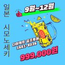 패키지투어품격여행 이미지