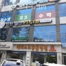 윈윈헬스