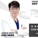 리프성형외과의원 이미지