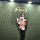 청백 이미지