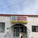 송백다방 이미지