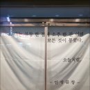 곱창에반하다