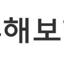 법률사무소전일 이미지