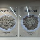 기절초풍왕순대 상도직영점 이미지