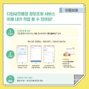 디딤발달센터 이미지