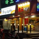 마성의 떡뽁이 이미지