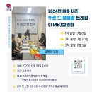 한걸음 여행사 이미지