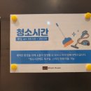 순천인토스터디카페 이미지