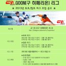 남신만물사