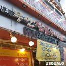 목포 무안짚불구이 - 목포에서 해산물만 먹고 갈 거예요? 불향 가득인데 옷에 고기 냄새가 안배? 내돈내산