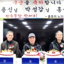 출포리경로당 이미지