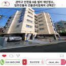 인헌동-6 이미지