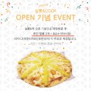 설뽕앤쿡 이미지