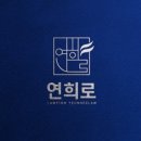 법률사무소신영