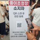 [아티스토리]-토탈공예 | 2026 핸드아티코리아 코엑스 후기 입장방법 베이키캡 가마지기 그릇 구매