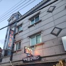 남해통닭 - 김해시 함박로11번길 28 | 남해통닭
