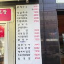 멸치국수집 | 하단역밥집 다양한 메뉴들로 식사 가능한 오일장멸치국수집 방문 후기!