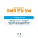 송례중학교 이미지