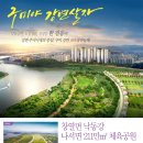 구미신평중학교 이미지