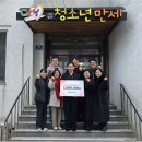 천안동남경찰서