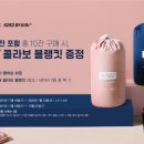 공차전주 - 전주시 완산구 유연로 285 | 공차전주