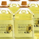 그대로푸드 네이버블로그