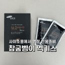 신왕농장 이미지