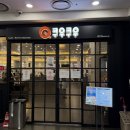 아이스크림스토리춘천스무숲점 | 춘천 쿠우쿠우 초밥 뷔페 가격 메뉴 총정리, 퇴계동 스무숲 맛집