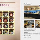 나연푸드 이미지