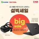 주식회사 메인세일 이미지