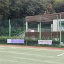 정관체육시설 축구장 이미지