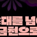 애프터유(정원)