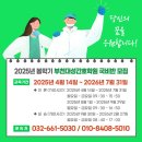 (주)부천대성학원 네이버블로그