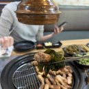 화포식당 이미지