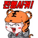 정수태권도장 이미지