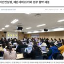 미온바이오(주) 이미지