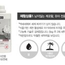 뉴질랜드 스토어